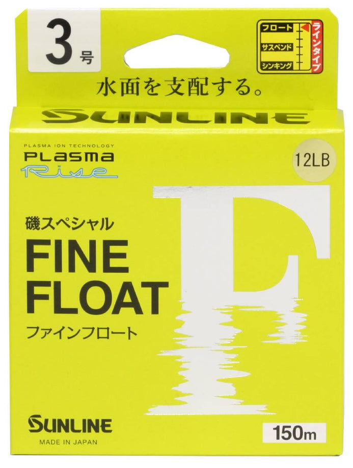 Sunline Fine Float (NEW MODEL)